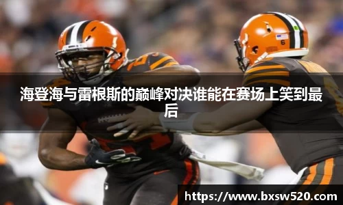 k1十年体育品牌