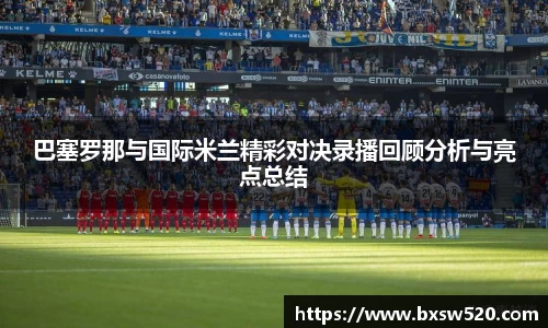 k1十年体育品牌