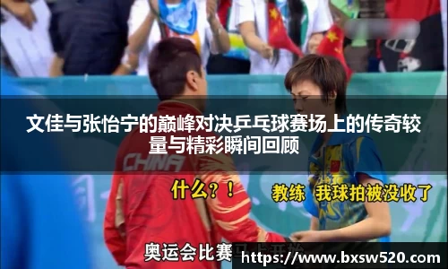 k1十年体育品牌